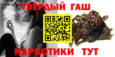 шишки Краснодар