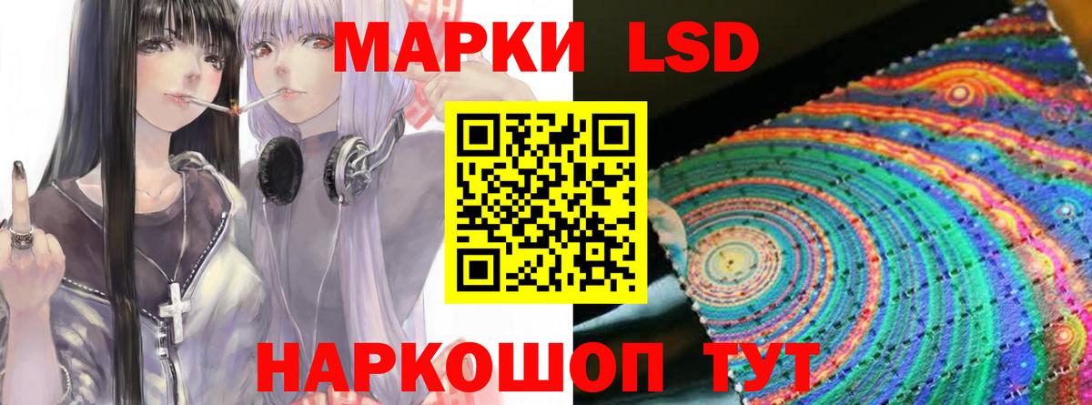 Избербаш  Лсд 25 экстази кислота  Вход с VPN  кракен как войти  Лсд 25 экстази ecstasy 