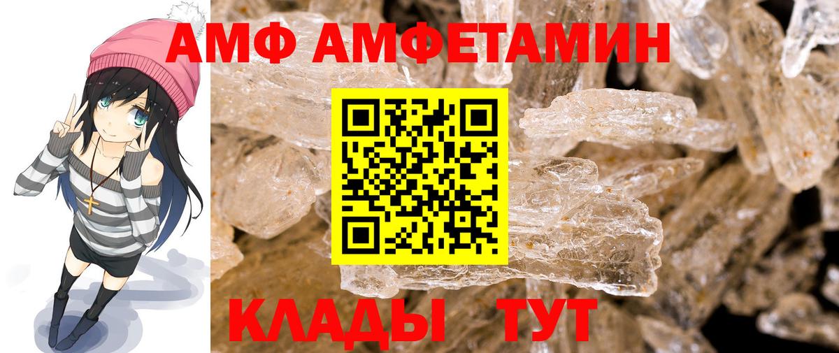 Метамфетамин пудра  Вход с VPN  Избербаш 