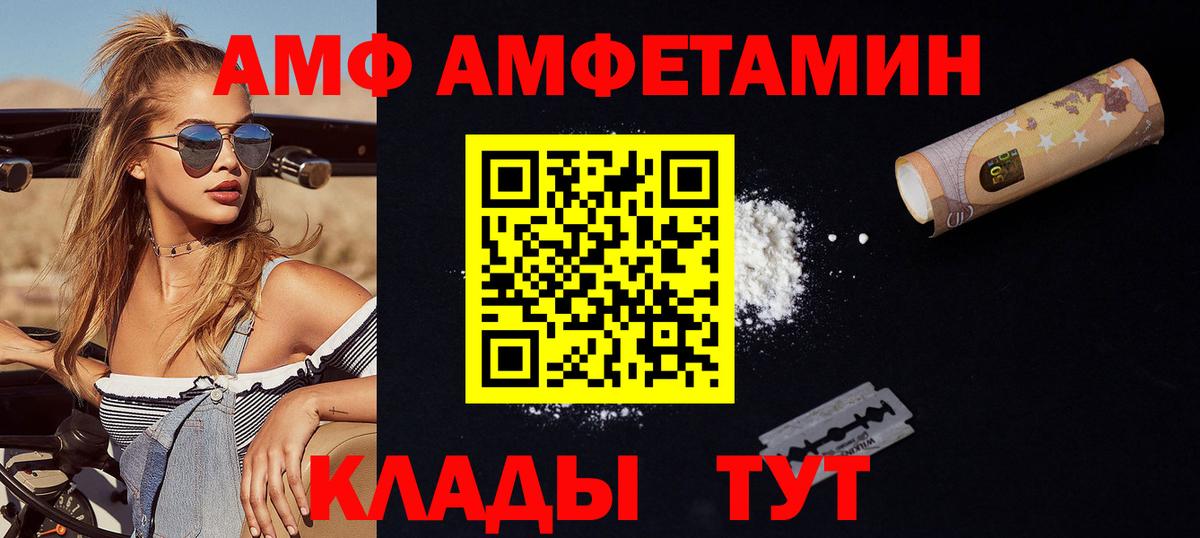 Метамфетамин пудра Избербаш