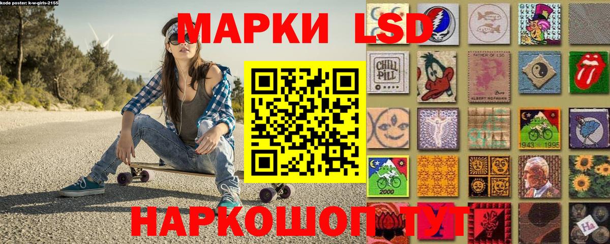Избербаш  Марки N-bome 1,8мг  Марки N-bome 1,8мг  Марки N-bome  Вход с VPN 