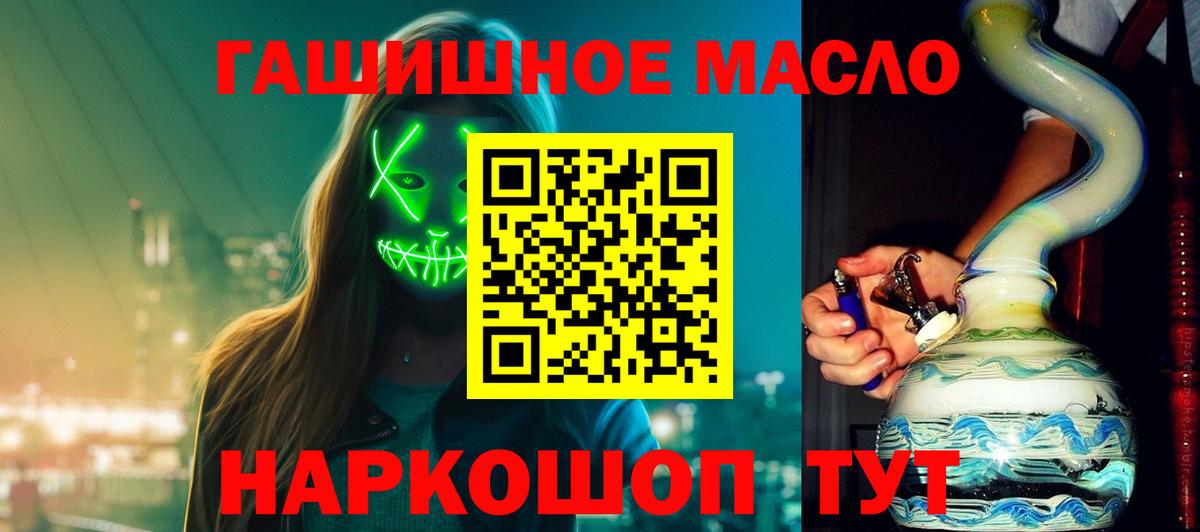 Дистиллят ТГК вейп Избербаш