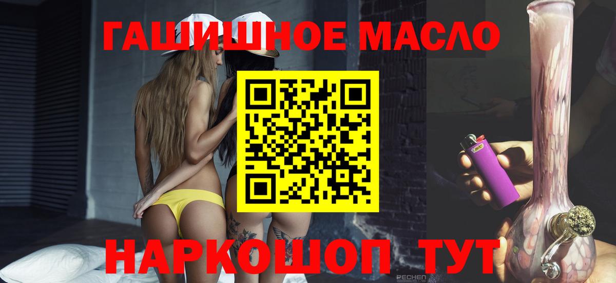 Избербаш  Дистиллят ТГК вейп с тгк  где найти наркотики  Вход с VPN  Дистиллят ТГК вейп с тгк 