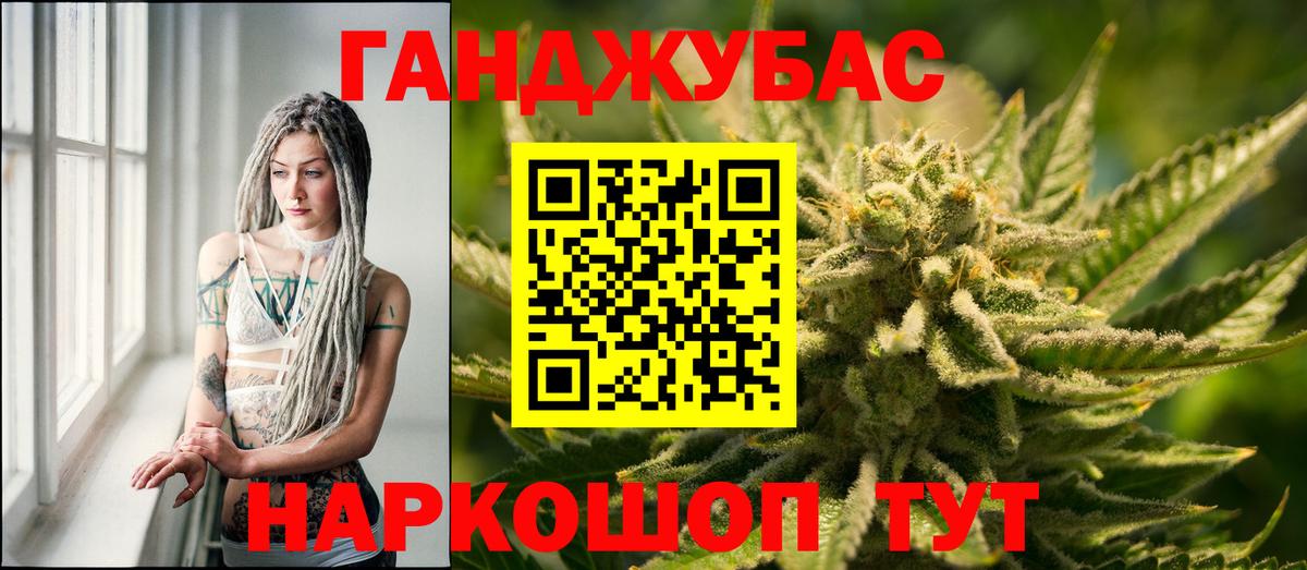 Конопля планчик  Вход с VPN  Избербаш  Конопля VHQ  Конопля MAZAR 