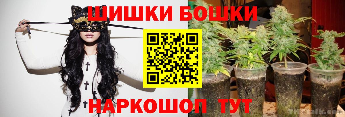 Марихуана LSD WEED Избербаш